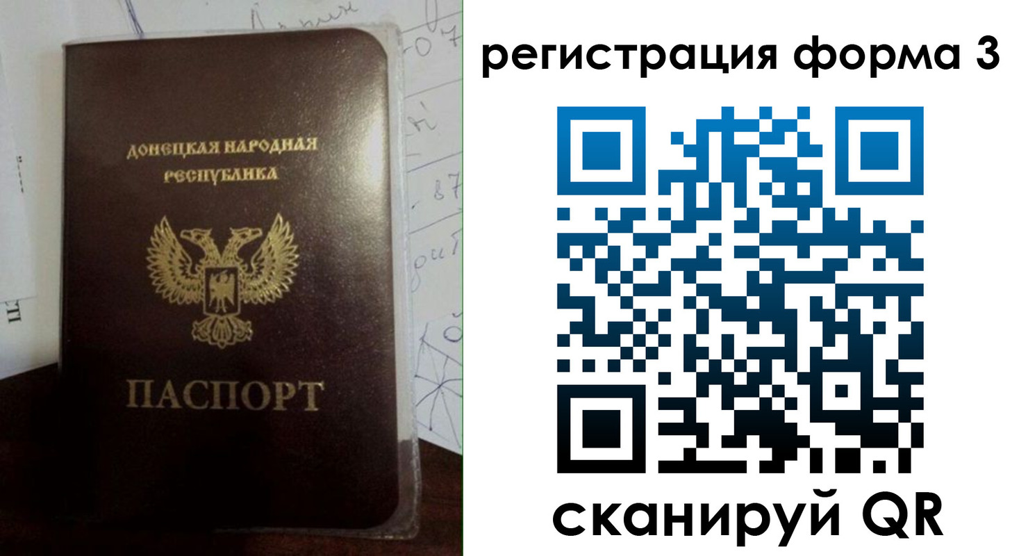 прописка от собственника в Серпухове
