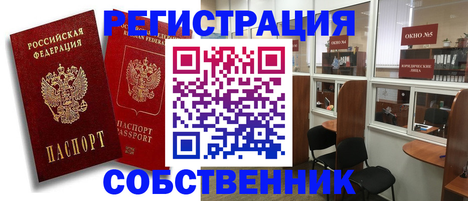 регистрация для школы в Серпухове