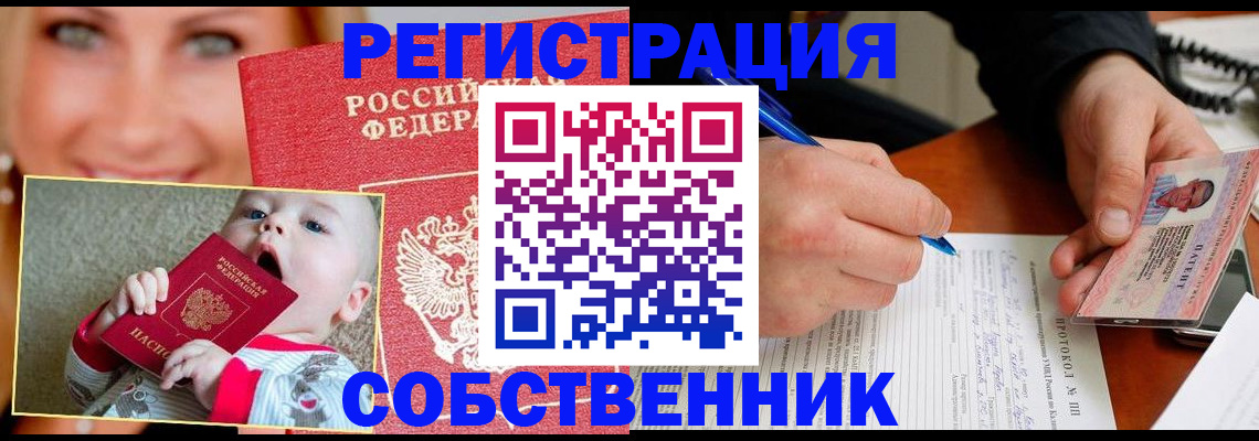 форма 3 в Серпухове